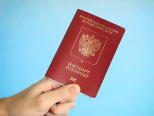 Както се издава паспорт Както се издава паспорт