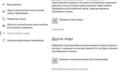 Как да се ограничи достъпа до интернет Как да се ограничи достъпа до интернет