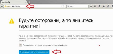 Как да изключите анимация Как да изключите анимация