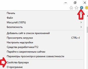 Как да изключите анимация Как да изключите анимация