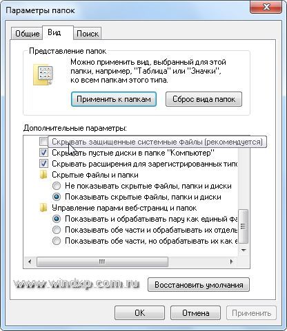 Как да деактивирате режима на сън Как да деактивирате режима на сън