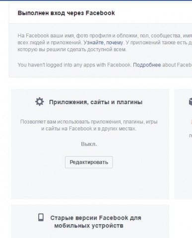 Как да изключите, когато бяхте VKontakte