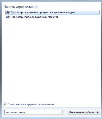 Как да конфигурирате Управителя Как да конфигурирате Управителя