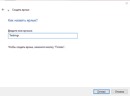 Как да конфигурирате Управителя Как да конфигурирате Управителя