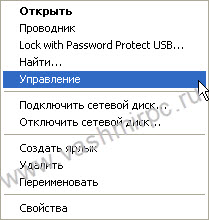 Как да преименувате локален диск Как да преименувате локален диск