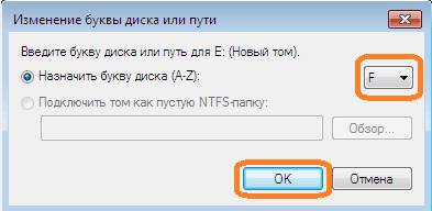 Как да преименувате локален диск Как да преименувате локален диск