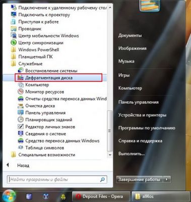 Как да преименувате локален диск Как да преименувате локален диск