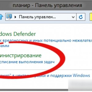 Как да преименувате локален диск Как да преименувате локален диск