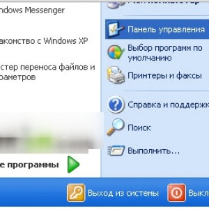 Как да преименувате локален диск Как да преименувате локален диск