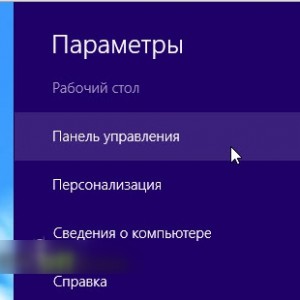 Как да преименувате локален диск Как да преименувате локален диск