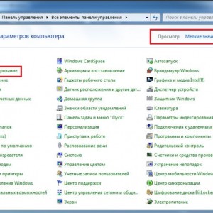 Как да преименувате локален диск Как да преименувате локален диск