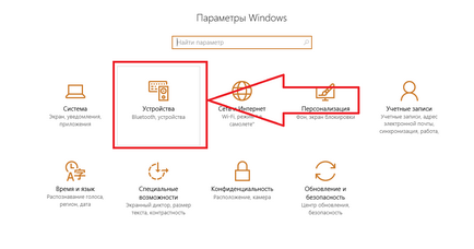 Как да работим с джойстик Как да работим с джойстик