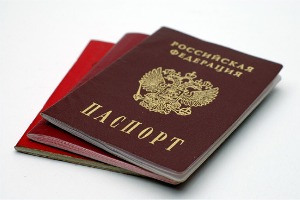Както се издава паспорт