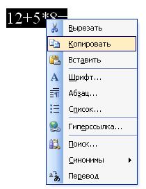 Какво бутоните на калкулатора Какво бутоните на калкулатора
