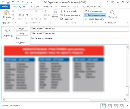 Как да използвате Outlook Как да използвате Outlook