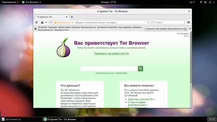Тор го браузър Тор го браузър