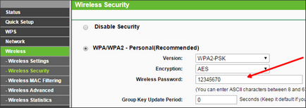 Как да смените паролата на WiFi връзка г