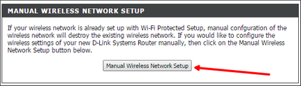 Как да смените паролата на WiFi връзка г