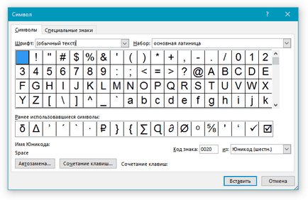 Как да се сложи точка в Word Как да се сложи точка в Word