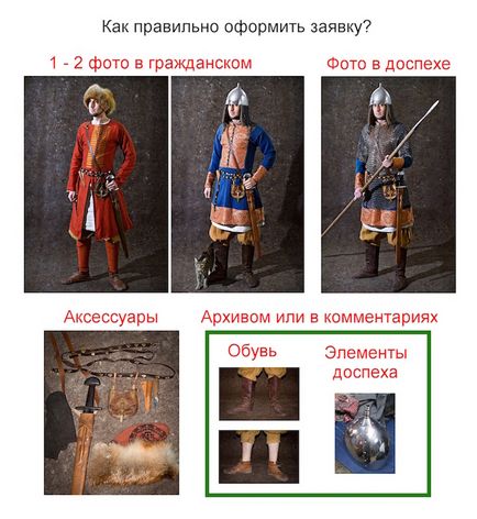 Как да наддават Как да наддават