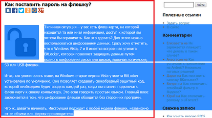 Печат на тази страница, тъй като е Печат на тази страница, тъй като е