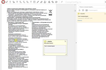 Защо Adobe Reader Защо Adobe Reader