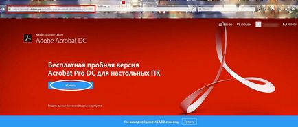 Защо Adobe Reader Защо Adobe Reader