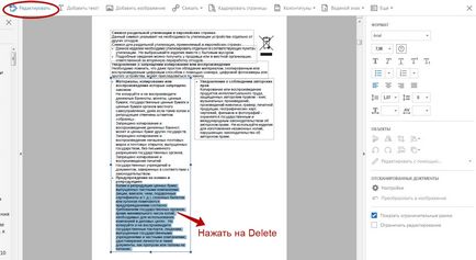 Защо Adobe Reader Защо Adobe Reader
