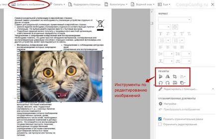 Защо Adobe Reader Защо Adobe Reader