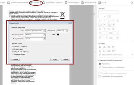 Защо Adobe Reader Защо Adobe Reader