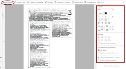 Защо Adobe Reader Защо Adobe Reader
