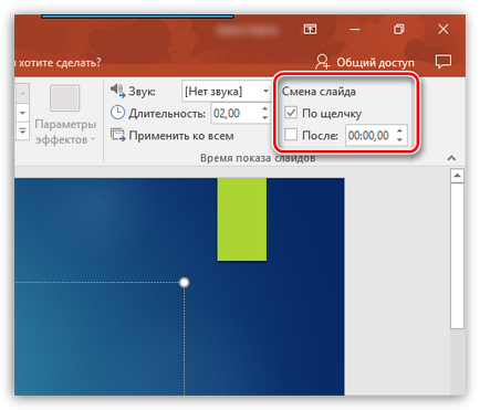 Как да се направи презентация на PowerPoint Как да се направи презентация на PowerPoint