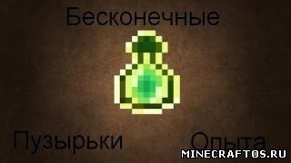 Как да си направим една бутилка опит Как да си направим една бутилка опит