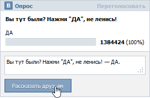 Как да копирате линка и съученици Как да копирате линка и съученици