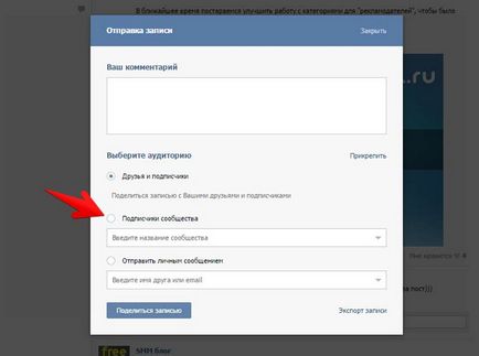 Как да копирате линка и съученици Как да копирате линка и съученици