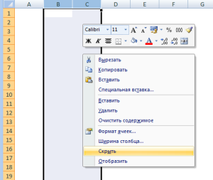 Как да се скрие клетки в Excel Как да се скрие клетки в Excel