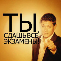 Какво трябва да направя, ако магията Какво трябва да направя, ако магията