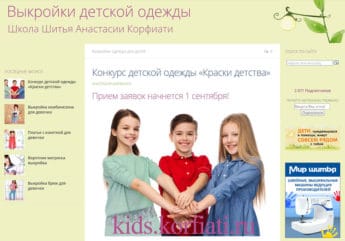 Как да извая рокля Как да извая рокля