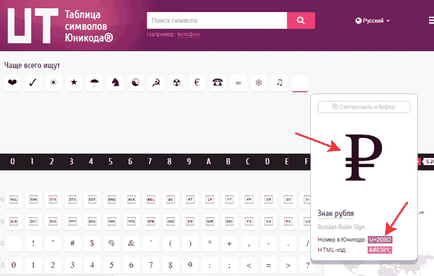 Как да поставя запетая върху горната част на клавиатурата Как да поставя запетая върху горната част на клавиатурата