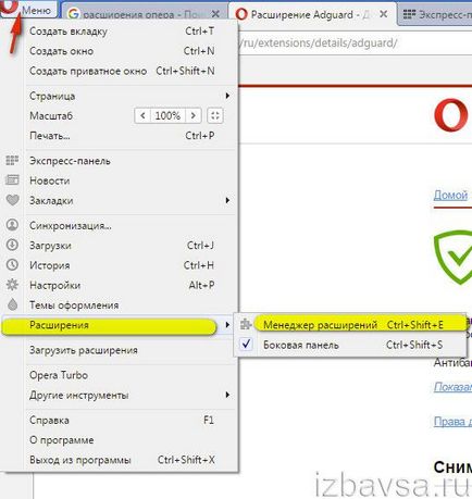 Adguard как да премахнете напълно Adguard как да премахнете напълно