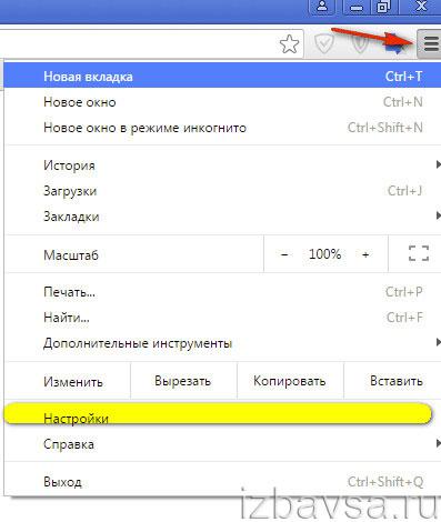 Adguard как да премахнете напълно Adguard как да премахнете напълно
