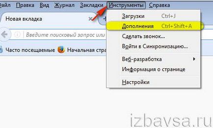 Adguard как да премахнете напълно Adguard как да премахнете напълно