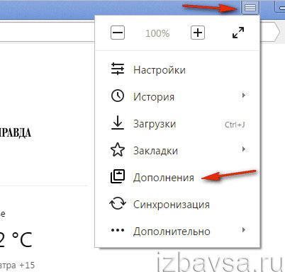Adguard как да премахнете напълно Adguard как да премахнете напълно