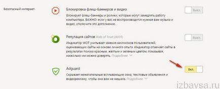 Adguard как да премахнете напълно Adguard как да премахнете напълно