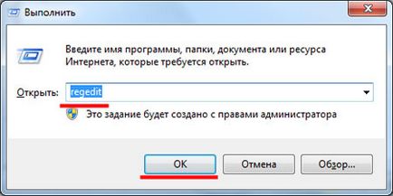 Как да премахнете вируси ръчно Как да премахнете вируси ръчно