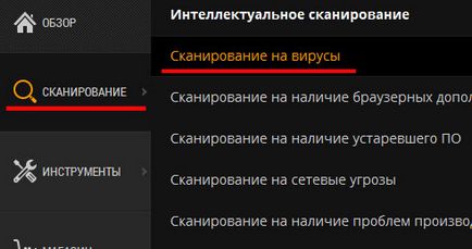 Как да премахнете вируси ръчно Как да премахнете вируси ръчно