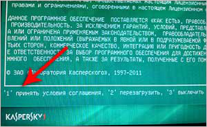 Как да премахнете вируси ръчно Как да премахнете вируси ръчно