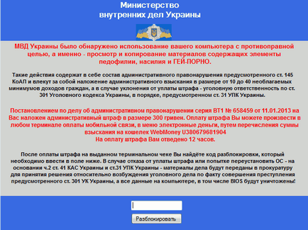 Как да премахнете вируси ръчно Как да премахнете вируси ръчно