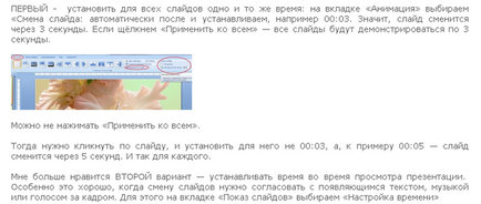 Как се прави, че ключ автоматично се плъзга Как се прави, че ключ автоматично се плъзга