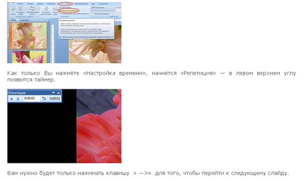 Как се прави, че ключ автоматично се плъзга Как се прави, че ключ автоматично се плъзга